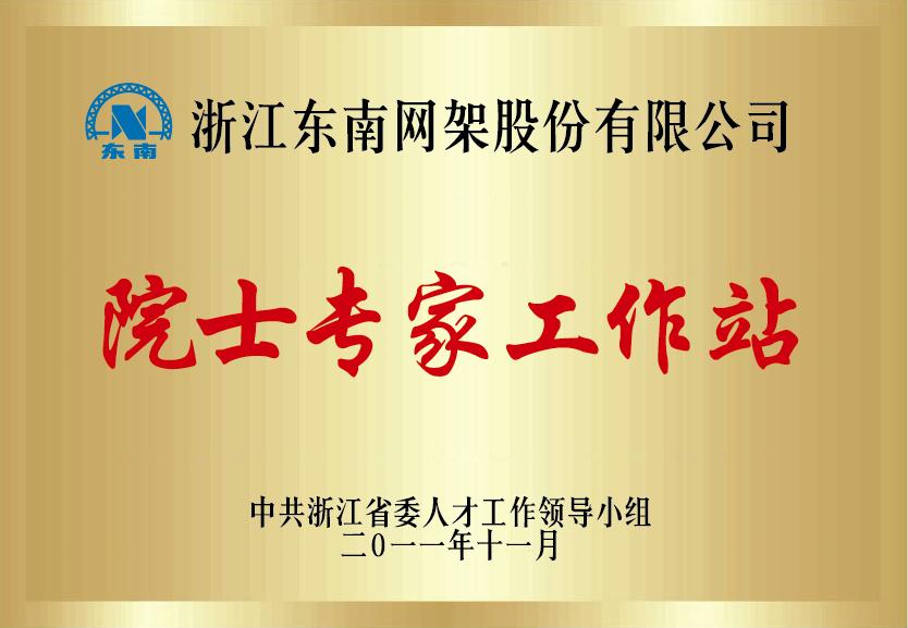 这是描述信息