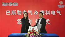 巴斯勒电气&UED官网电气在苏州举行签约仪式