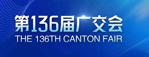 蓄势待发 | UED官网电气邀您共赴第136届广交会！